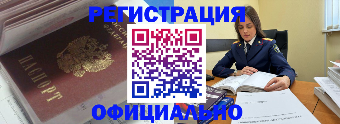 прописка поиск в Ряжске