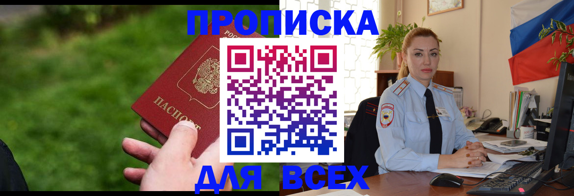 регистрация для дет. сада в Ряжске