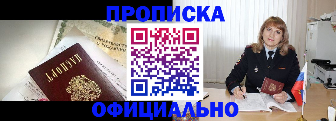 найти адрес прописки в Ряжске