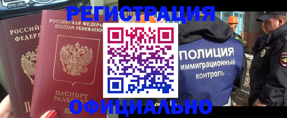 прописка для кредита в Ряжске